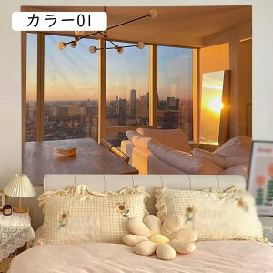 おしゃれ タペストリー 壁掛け 窓開け 開放感風景画 インテリア雑貨 壁掛け カーテン 壁飾り 新築祝い プレゼント 多機能 マルチカバー カラー 丸洗い 防ダニ 布ポスター 間仕切り 100*75c