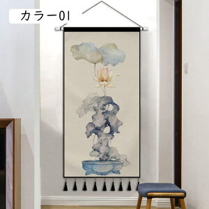 ^yXg[ z|X^[  F Ǌ| k _ ȞiF i^yXg[ c g | 70x140cm ̊ Ƃ̏ a k J[ z A[g|X^[ v