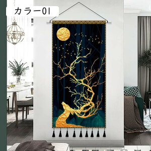 北欧 おしゃれ 壁掛け タペストリー 縦長 掛け軸 床の間 壁画 モダン 現代風 洋室 インテリア雑貨 かけじく 布 ポスター 洗える 装飾画 背景布 撮影用 自宅用 ウォールアート レストラン ホテ