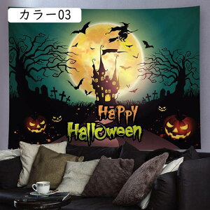 ^yXg[ nEB Cxg p[eB[ L ڂ z  N t@^W[ pvL Ǌ|  唻 G Ǐ CeA 100x75cm z|X^[ ډB ̂