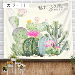 ^yXg[ k   i` Vv Ǌ| 唻 L 킢 p ^yXg[ 100x75cm Jbv j Ǐ _ A[g z|X^[ vw l