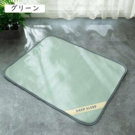 ペットマット 犬 ベッド ござ やんわり 夏用 冷感 ペット ベッド 猫用ベッド 大型犬用 全種類猫用 持ち運びに便利 折畳 通気性 涼しい 滑りにくい裏生地 室内用 お手入れ簡単 ペット用品 寝床
