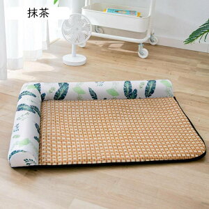 犬 ベッド ござ やんわり 猫 ベッド 夏用 ペット ベッド クール 枕付き 涼しい ペットベッド 滑りにくい裏生地 中型 小型犬用 藤シート 冷感 暑さ対策 両用 お手入れ簡単 耐久性 快適 猫の寝