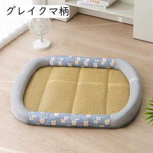 犬 ベッド 猫 ベッド やんわり 夏用 ペットクッション クール 涼しい ペットベッド ペットソファー 冷感 ござ 藤シート 滑りにくい裏生地 暑さ対策 ぐっすり眠れる 小動物 家 防水 中型犬用