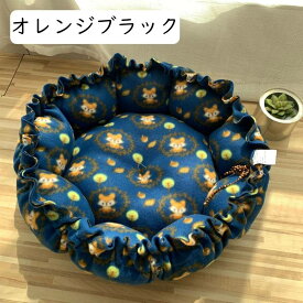 円型 おもちゃ付 ペットベッド 小型犬用ベッド 子猫 子犬 ベッド ペットクッション ペットソファー 柔らかい 滑りにくい裏生地 両用 お手入れ簡単 耐噛み 気持ちよくリラックス ペット小屋 春夏秋冬