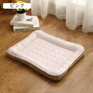 ペットベッド やんわり 犬 ベッド 夏用 猫 ベッド 涼しい ペット 冷感 マット ペットクッション 柔らかい クール 滑りにくい 室内 お手入れ簡単 寝床 大型犬用 中型 小型犬用 全種類猫用 プレ