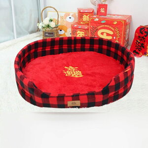 ペットベッド 大型犬用 犬用ベッド ペットクッション ペットソファー 滑りにくい裏生地 両用 お手入れ簡単 耐噛み 四季通用 暖かい 猫用ベッド 犬のハウス お洒落 かわいい 耐久性 快適 休
