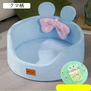 クマ柄 ペットベッド 円形 夏用 ペットクッション 犬用ベッド クール 冷感マット ペットソファー 滑りにくい裏生地 室内 お手入れ簡単 耐噛み 四季通用 暑さ対策 キャットハウス 犬のハウス