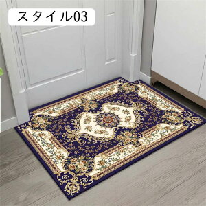 yV O~ yV  փ}bg yV  xM[O~   ͗l SuD O}bg bh l[r[  60*90cm k  􂦂 փ}bg X^