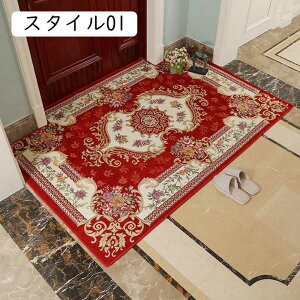 yV O~ yV  փ}bg yV  xM[O~ X^C   ͗l SuD O}bg bh l[r[  k  50*80cm 􂦂 փ}