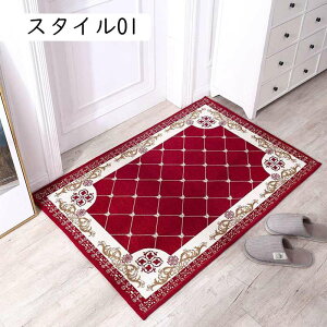 Ԗ͗l փ}bg  킢 k X^C DƂ O J[ybg R z ~ߕt   hA}bg Vv 50*120 ƒp Ɩp փ}bgO  唻