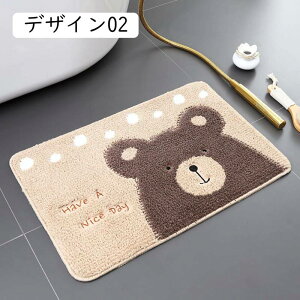 バスマット 速乾 デザイン03 吸水 お風呂マット 洗える 滑り止めマット 足拭きマット 浴室 丸洗い 洗濯 台所 脱衣場 50*80cm キッチン 玄関やわらかマット バスルーム 低反発 足ふきマ