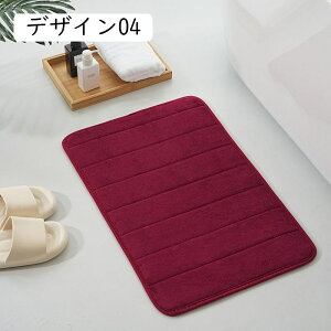 �ӂ�ӂ�o�X�}�b�g �o�X�p�i ���ʏ��}�b�g ���炩�� ���ׂ�~�� ���C�}�b�g ���@���}�b�g �����}�b�g �z�� ���� �g�C���}�b�g �k�� ���փ}�b�g �f�U�C��02 ����~�� 40*60cm �ې􂢉�