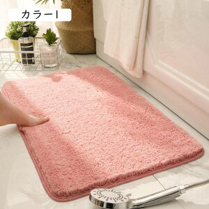 oX}bg  􂦂 ӂӂ J[4 C}bg ~ @}bg  z ~   ʏ }bg ӂ}bg k 􂦂 ې􂢉 40*60cm C 