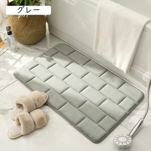 炩 z ӂ}bg oX}bg z}bg C ʏ Eߏ lCr[ @}bg 40*60cm  􂦂 }bg C}bg oXpi n ~ K փ}b