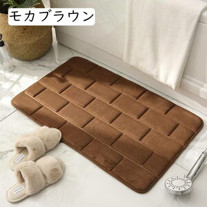 炩 z ӂ}bg oX}bg z}bg C ʏ Eߏ lCr[ @}bg 40*60cm  􂦂 }bg C}bg oXpi n ~ K փ}b