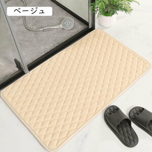 oX}bg ސSnǂ 40*60cm  }bg z 􂦂 oX}bg  O[ _炩 l炵 ӂ}bg C}bg ʏ}bg  @}bg }bg