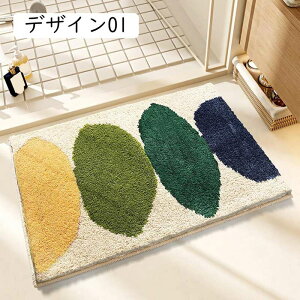 �ӂ�ӂ�o�X�}�b�g �o�X�p�i 50*80cm ���ʏ��}�b�g ���炩�� ���ׂ�~�� ���C�}�b�g ���@���}�b�g �����}�b�g �f�U�C��01 �z�� ���� �g�C���}�b�g �k�� ���փ}�b�g ����~�� �ې􂢉�