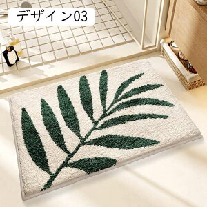 ӂӂoX}bg oXpi 50*80cm ʏ}bg 炩 ׂ~ C}bg @}bg }bg fUC01 z  gC}bg k փ}bg ~ ې􂢉