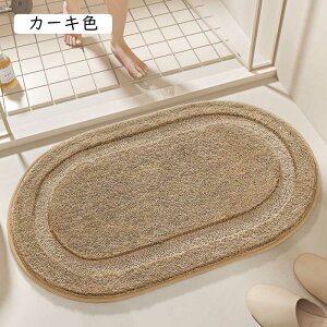 oX}bg ސSnǂ  }bg z zCg 􂦂 oX}bg  _炩 l炵 ӂ}bg C}bg ʏ}bg 50*80cm  @}bg }bg