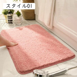 oX}bg C}bg J[ybg 40x60cm @}bg ܂   oX[ ~߃}bg @}bg  􂦂 ӂ}bg }bg RۖhL oX}