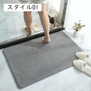 �o�X�}�b�g �����C�}�b�g �J�[�y�b�g ���@���}�b�g �����܂��� 50*80cm ���� �������� �o�X���[�� ����~�߃}�b�g �������@���}�b�g ���� �􂦂� ���ӂ��}�b�g �X�^�C�� �����}�b�g �R�ۖh