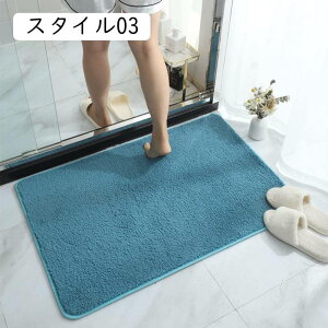 oX}bg C}bg J[ybg @}bg ܂ 50*80cm   oX[ ~߃}bg @}bg  􂦂 ӂ}bg X^C }bg Rۖh