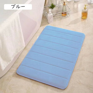 oX}bg  z 40*60cm C}bg 􂦂 ~߃}bg @}bg  ې  p[v 䏊 Eߏ Lb` ւ炩}bg oX[ ᔽ ӂ}bg