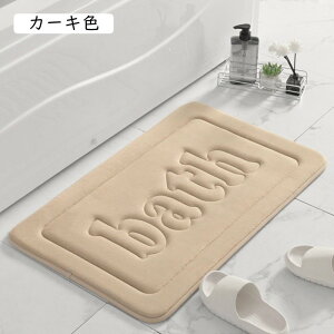 炩 z 50*80cm ӂ}bg oX}bg z}bg C ʏ Eߏ @}bg O[  􂦂 }bg C}bg oXpi n ~ K փ}bg