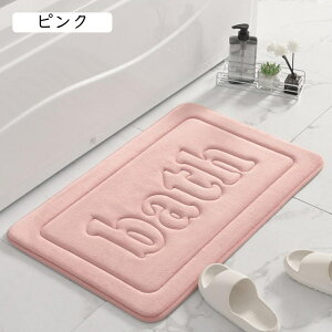 炩 z 50*80cm ӂ}bg oX}bg z}bg C ʏ Eߏ @}bg O[  􂦂 }bg C}bg oXpi n ~ K փ}bg