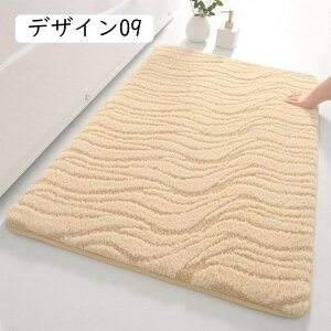 ���@���}�b�g ���� �􂦂� �o�X�}�b�g 50*80cm ����~�� �����C�}�b�g �z�� �ӂ�ӂ� ����~�߃}�b�g ���� ���փ}�b�g ���ʏ� ���� ���� �f�U�C��08 �]�|�h�~ �������ӂ��}�b�g ���ӂ�