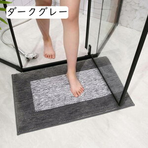 �o�X�}�b�g �����}�b�g �z���C�g �z������ ���C�}�b�g ���@�� ���ӂ��}�b�g����~�� �_�炩�� �ϋv�� �ې� ���� �x�b�h���[�� �䏊 �E�ߏ� �L�b�`�� ���ւ��炩�}�b�g �h�A�}�b�g �z��