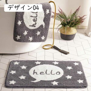 バスマット 速乾 吸水 お風呂マット 洗える 滑り止めマット デザイン07 足拭きマット 浴室 丸洗い 洗濯 台所 脱衣場 キッチン 60*90cm 玄関やわらかマット バスルーム 低反発 足ふきマ
