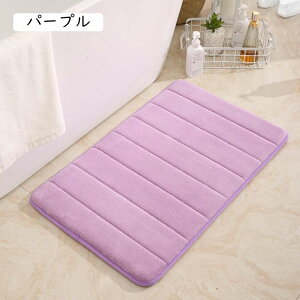 }bg C}bg C 􂢏 փ}bg 45*70cm ~߃}bg oX}bg hJr ]|h~ z  _炩 􂦂 @}bg  x[W ʏ}bg 