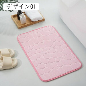 oX}bg  z C}bg 􂦂 ~߃}bg @}bg  ې  40*60cm 䏊 Eߏ Lb` ւ炩}bg oX[ ᔽ ӂ}bg 