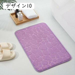 oX}bg  z C}bg 􂦂 ~߃}bg @}bg  ې  40*60cm 䏊 Eߏ Lb` ւ炩}bg oX[ ᔽ ӂ}bg 