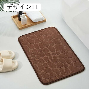 oX}bg  z C}bg 􂦂 ~߃}bg @}bg  ې  40*60cm 䏊 Eߏ Lb` ւ炩}bg oX[ ᔽ ӂ}bg 