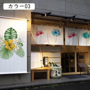 のれん 間仕切り 室内 インテリア 遮光 暖簾 花柄 伝統紋様 和風 一枚入り のれん 暖簾 おしゃれ カーテン 目隠し 部屋仕切り ショート 刺繍 カラー リビング 玄関のれん 部屋飾り 寝室 イン