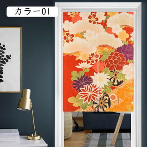 ̂ h n X܌ HX 2 g Ԏd؂ ډB i` Vv Ԏd؂J[e fM h Ԃ̂ ag vCoV[ی O 75*120cm փJ[e