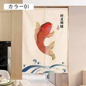 Ԏd؂J[e ag J[ a `l OJ[e C g V[g Ռ Ԏd؂ J[e 85x120cm ډB d؂ Ԃ̂ Ȗ Vv ՌJ[e ՔM