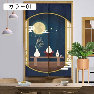 ̂ g 150cm J[ 85*90cmA O ̂ k m J[e ډB   O hAJ[e ډB vCoV[ی rO Lb` o LJ