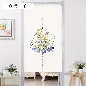 ̂ Ԏd؂  CeA Ռ g ԕ `l J[ a ꖇ B65*70cm ̂ g  J[e ډB d؂ O hJ rO ւ̂ 