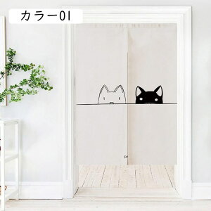 JtFJ[e  85x90cm 嗝Ε ډB ̂ Ռ Ԏd؂ g k _ J[e J[ O ˂莮 tȒP ېOK F򂹂Ȃ hAJ[e d؂