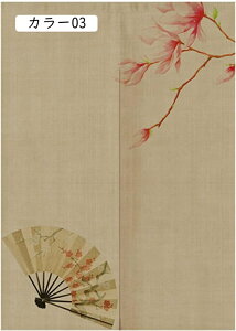 猫 暖簾 目隠し 風景 のれん おしゃれ ロング カラー カーテン 遮光 断熱 冷気遮断 85*120cm 目隠し 間仕切りカーテン 目隠し のれん北欧風 簡約 つっぱり式 廊下のれん 玄関 階段 キ