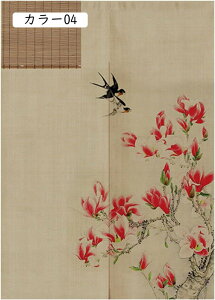 L g ډB i ̂  O J[ J[e Ռ fM CՒf 85*120cm ډB Ԏd؂J[e ډB ̂k Ȗ ς莮 L̂  Ki L