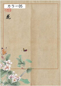 L g ډB i ̂  O J[ J[e Ռ fM CՒf 85*120cm ډB Ԏd؂J[e ډB ̂k Ȗ ς莮 L̂  Ki L