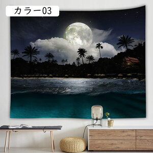 ^yXg[ 傫 J[  Ǌ| Vg̗   k^yXg[ i` 150*230cm ̂ ډB wiz }`NX 唻 􂦂  g  