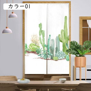 ̂ g ډB Ԏd؂ q k  Ri ^yXg[ i` C  A85*120CM   X t Ԏd؂J[e O Ռ h fM  J[ l