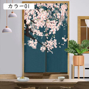 g hAJ[e Ռ̂ O k ̂ ډB Ԏd؂ J[e  [t O[  Ԃ̂ B85*90CM JtFJ[e iX  փJ[e d