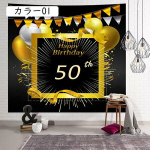 NX}X ^yXg[ Ǐ Ǌ|  z CeA @\ p[eB[ Cxgp J[ rO  X J[e VNj t@uO|X^[ 95*73cmA ݂z